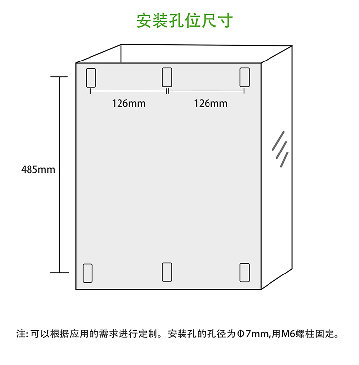 60KW電磁加熱器安裝孔位尺寸