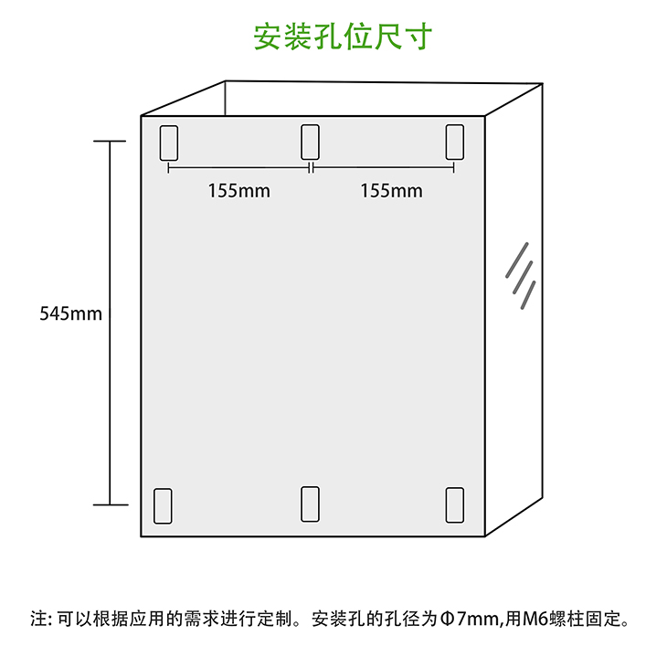 70KW、80KW電磁加熱器安裝孔位尺寸