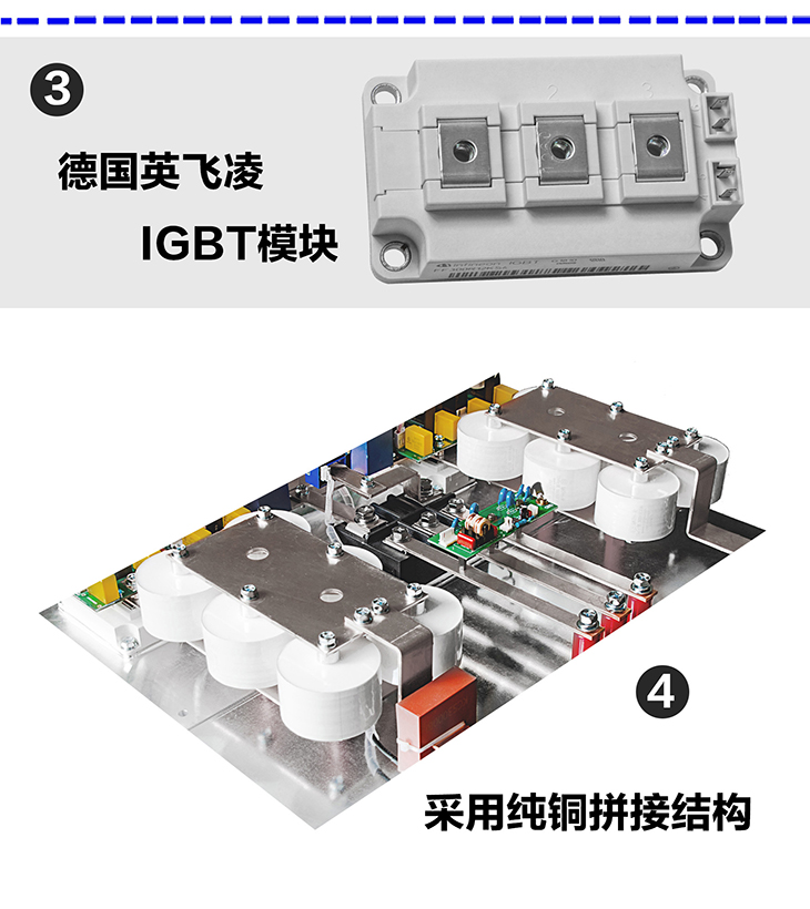 工業(yè)節(jié)能改造電磁加熱機(jī)柜