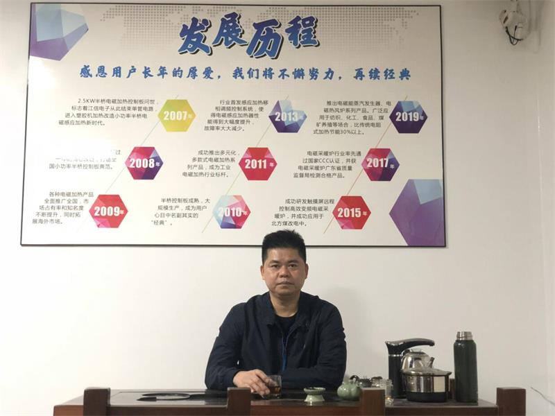 義利兼顧，變頻電磁加熱設備廠家——江信電子的發(fā)展之路！1.jpg